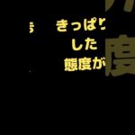 毎日復縁占い　スピリチュアルガイドからのメッセージ　20230206　#shorts 2023年02月06日