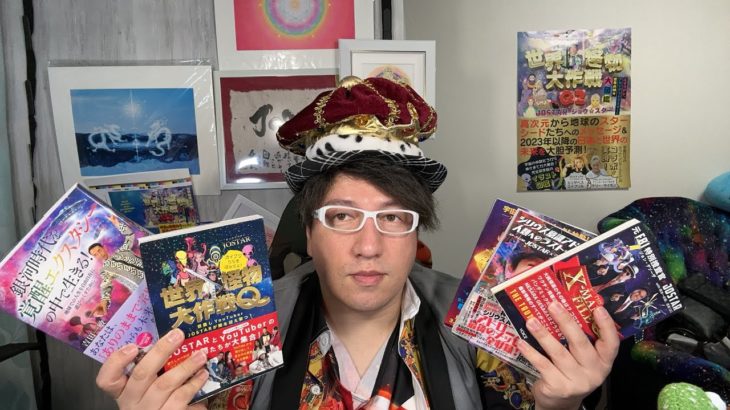 2/6『プレアデスのチュニアからスピ系メッセージ』スピリチュアルな成長への２つの鍵⁈【幻想からの解放】と【自分のニーズが満たされる】と『上級マスター』となります未来人アーティストJOSTAR