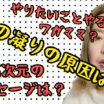 スピリチュアルQ &A③あなたの疑問を解決！