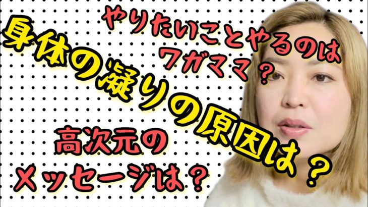 スピリチュアルQ &A③あなたの疑問を解決！