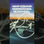 二月のエネルギー✨✨ #カイヤーセルフ day300 #2月 #スピリチュアルメッセージ #スピリチュアル #高次元 #次元上昇 #ゼロポイント #手放し #統合ワーク #アセンション #shorts