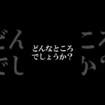 あなたの人生#shorts #霊視経営コンサルタント #スピリチュアル #霊視 #霊能者
