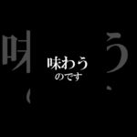 想像こそが源泉#shorts #霊視経営コンサルタント #スピリチュアル #霊視 #霊能者