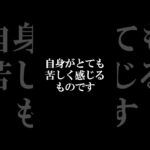 祈りの力を高める方法#shorts #霊視経営コンサルタント #スピリチュアル #霊視 #霊能者