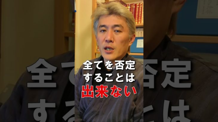 スピリチュアル系の鑑定士が大嫌いです #shorts