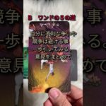 今日の３択リーディング♪ #shorts #３択リーディング#tarot #メッセージ #スピリチュアル #今日のメッセージ