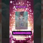 【開運 スピリチュアル】満月の願い事が驚くほど早く好転に向かいます#ヒーリング