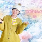 生理とスピリチュアル