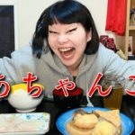 【深夜飯】鳥肌が止まらない、スピリチュアルな話