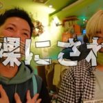 【スピリチュアル】人生の節目を迎えるので霊視をしてもらったらガチで丸裸にされました【前編】