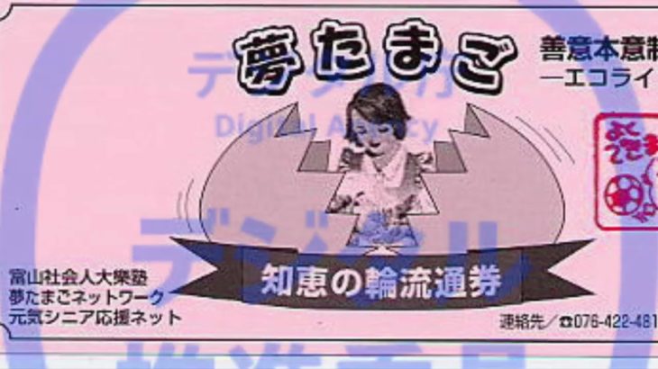 ウェルビーイング