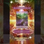 【開運 スピリチュアル】あなたの停滞しているエネルギーが動き出します#ヒーリング