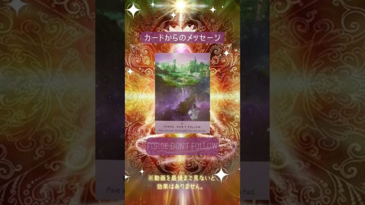 【開運 スピリチュアル】あなたの停滞しているエネルギーが動き出します#ヒーリング