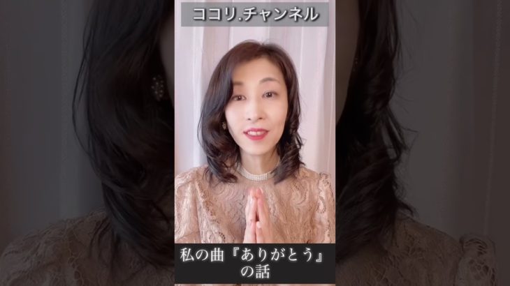 〇〇は奇跡の言葉✨#切り抜き#スピリチュアル