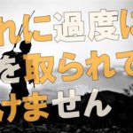 【衝撃】あなたの見ているものは非現実的である事を認識してください！！イエスからのメッセージがヤバすぎる！！【スピリチュアル】
