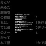 天秤座について♥︎ #星占い #12星座 #占い #スピリチュアル #天秤座