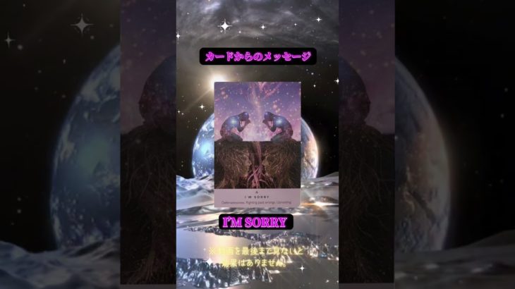 【開運 スピリチュアル】3日以内にあの人からのサインが届きます#ヒーリング