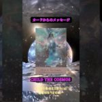 【開運 スピリチュアル】36時間以内に人生が変わる嬉しい知らせが訪れます#ヒーリング