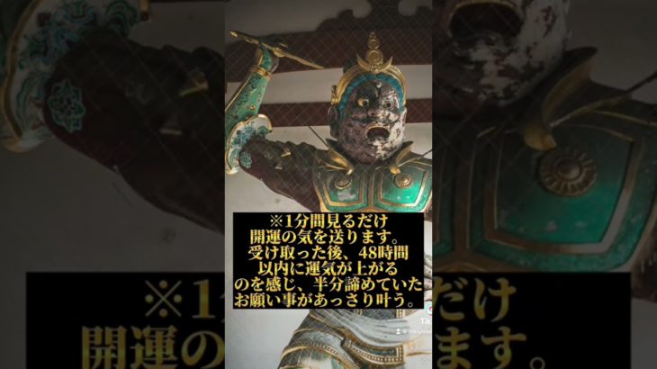 48時間以内お楽しみに😌 #スピリチュアル #ヒーリング #宇宙 #エネルギー #引き寄せ #引き寄せの法則 #強運 #波動 #瞑想 #開運