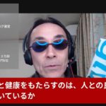 本のソムリエの5分間要約「こころのウェルビーイングのためにいますぐ、できること 」西山直隆（著）