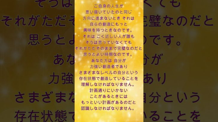 スピリチュアルマスターになる方法 #Shorts