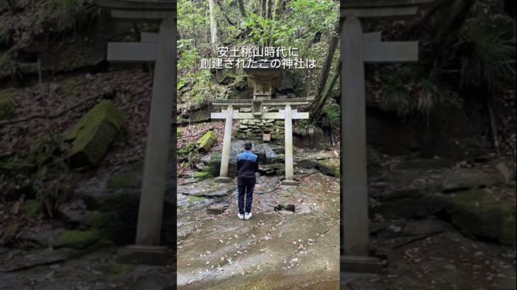 【日本スピリチュアルツアー】深谷龍鎮渓谷（奈良県宇陀市）#Shorts