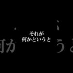 成功するためのサイン#shorts #霊視経営コンサルタント #スピリチュアル #霊視 #霊能者