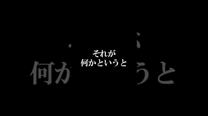 成功するためのサイン#shorts #霊視経営コンサルタント #スピリチュアル #霊視 #霊能者