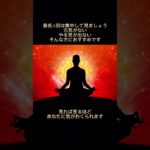 気力をもらえるムービー　#開運　#占い  #やる気　#元気　#スピリチュアル　#shorts