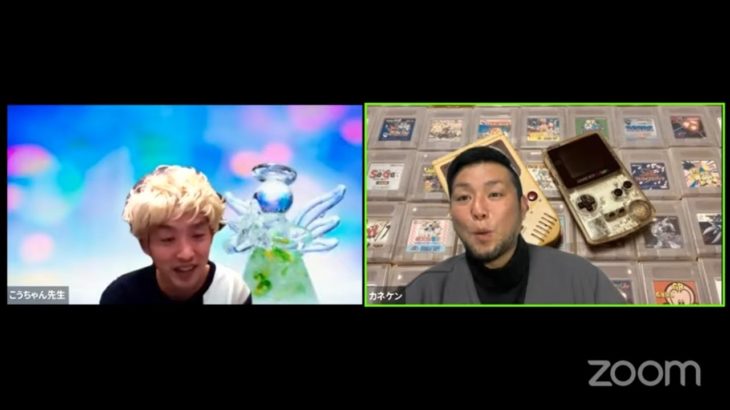 スピリチュアル風