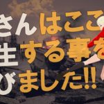 【衝撃】思い出してください！！イエスからのメッセージがヤバすぎる！！【スピリチュアル】