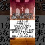 自分を信じてください#スピリチュアル #ヒーリング #引き寄せの法則 #宇宙 #引き寄せの法則