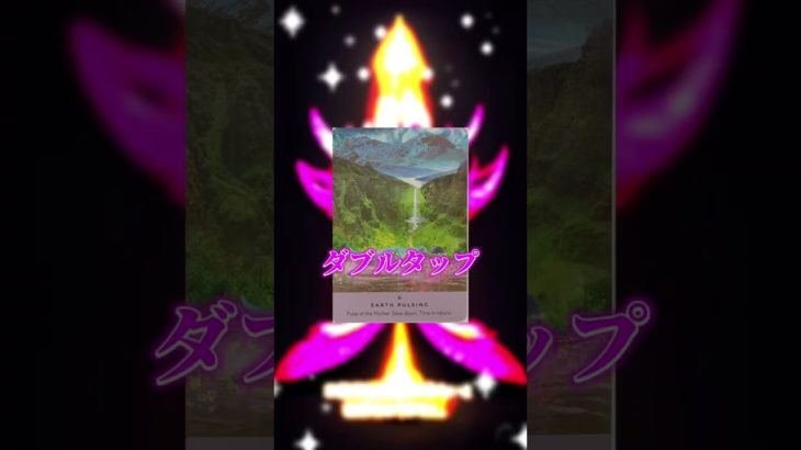 【開運 スピリチュアル】お金の不安がなくなります#ヒーリング