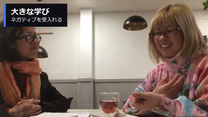 【魂の望みを生きる・中編】スピリチュアルをベースとしたコーチング等で活躍するバルセロナの市川かすみさんへのインタビュー。