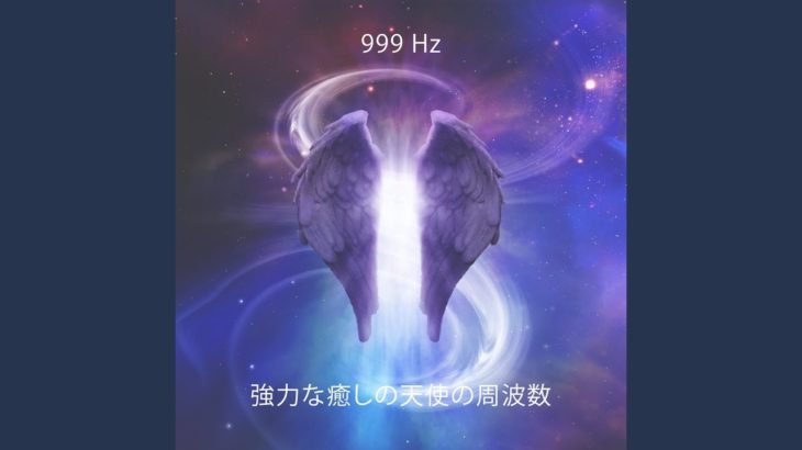 スピリチュアルな目覚め