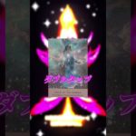 【開運 スピリチュアル】この動画を見た後告白されました#ヒーリング