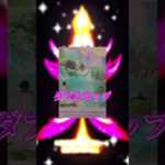 【開運 スピリチュアル】強運を掴むチャンスです#ヒーリング