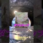 【開運 スピリチュアル】驚くほどあなたの願いが叶い幸せな毎日が手に入る#ヒーリング