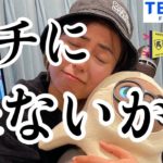 「ロボットと新しいウェルビーイングのかたち」【アシタノカレッジ】4月26日(水)