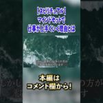 【成功への近道】スピリチュアルなマインドセットで仕事がうまくいく理由とは？#shorts