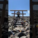 #神社　#山の神様　#ワクワク #スピリチュアル　#神さま大好き　#愛と光 #ありがとう #ショート