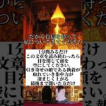 執着が取れていく、、 #引き寄せの法則 #スピリチュアル #エネルギー #宇宙 #ヒーリング #引き寄せ