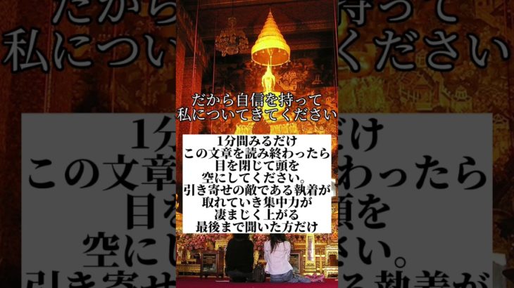 執着が取れていく、、 #引き寄せの法則 #スピリチュアル #エネルギー #宇宙 #ヒーリング #引き寄せ