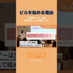 ピルを飲み始めるときの改善したい項目とは　#ウェルビーイング #wellbeing #コミュニティ #生理 #femtech #wellness #ピル #フェムテック