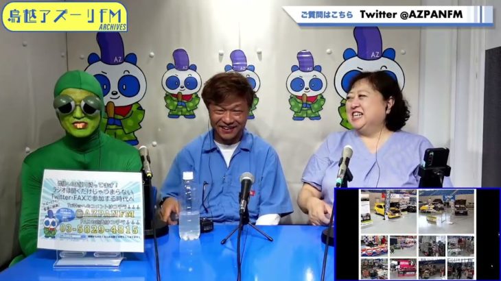 2023年05月10日配信　スピリチュアルヒーラー川嶋誉子の自由に話そう♡　MC：川嶋誉子　ゲスト：株式会社サムアップ　代表取締役 栗原良二、宗像秀俊