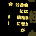 毎日復縁占い　スピリチュアルガイドからのメッセージ　20230522 shorts 2023年0５月22日
