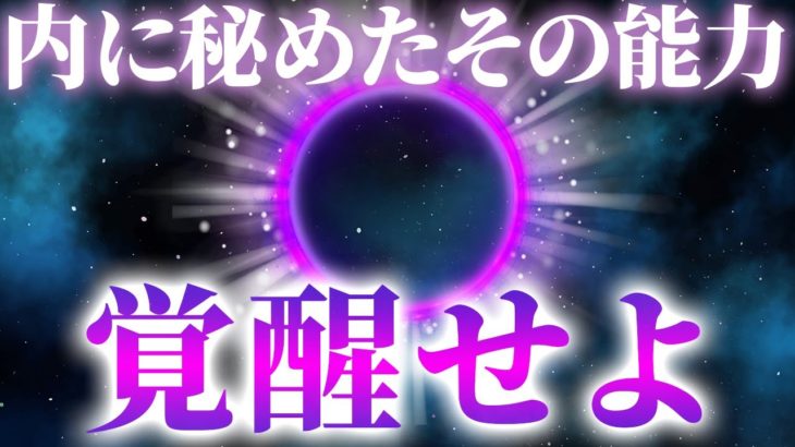 【今日やって】スピリチュアル能力を確実に目覚めさせる5つの方法