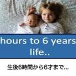 やさしいスピリチュアル-90