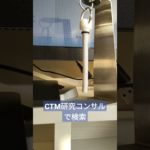 住宅の快適性　室内空気　コンサルティング　ウェルビーイング住宅　＃Shorts