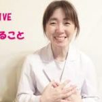 WELL-BEING ウェルビーイング　～充実した人生を送るために～